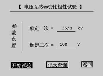 互感器綜合特性測試儀馳宇電力PT變比檢定