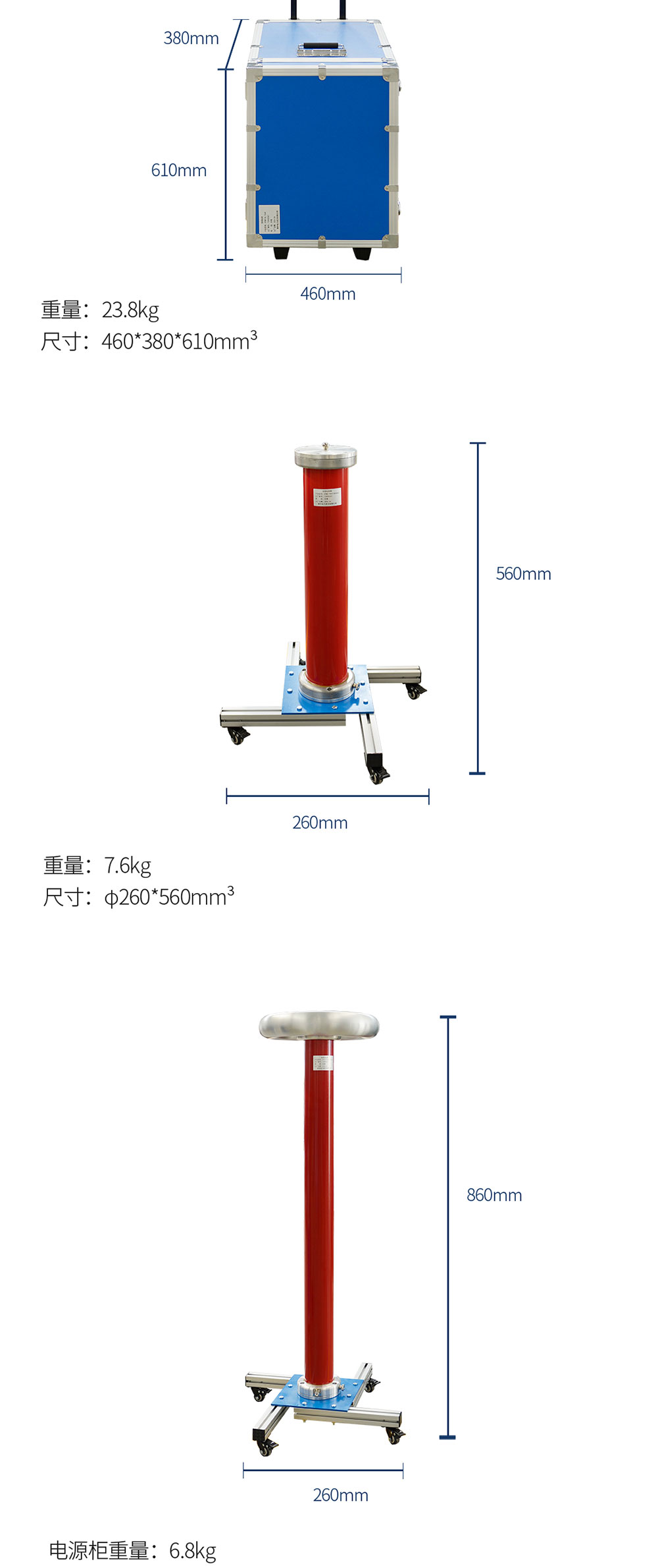 變頻串聯(lián)諧振耐壓裝置